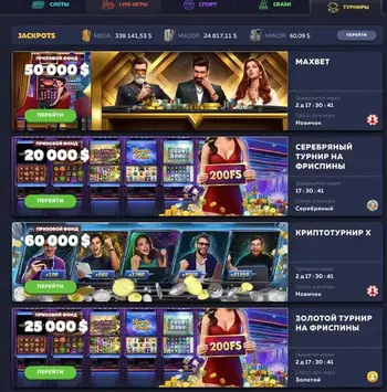 вавада турниры казино